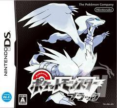 Pokemon Black Japanese